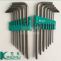 Imported Jingmu L-type hex wrench K811A K821A seven-piece set nine-piece metric hexagon socket wrench
