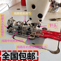 Industrial household sewing machine computer flat car keyhole lock eye machine button door machine flat eye machine keyhole machine