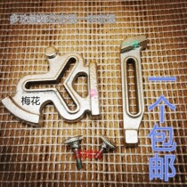 Computer Flat Car Industrial Sewing Machine Synchronized Car Universal Plum Blossom Gauge KG8 Leaning on the Mountain Waterfront multilateral locator