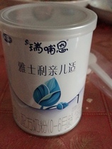 (18 small barrel) Yashili Rui Fei Enson suitable for 1 paragraph 0-6 months baby formula milk powder 120g box