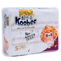 (Contact customer service activities) cool than strange diaper S62M52L46XL42 piece white pants aloe moisture