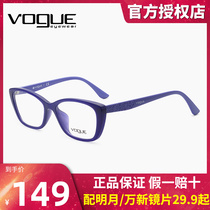 Special price clearance Whagger Eye frames 5066 glasses frames Myopia Glasses Classic Plates Full Frame Men and women Deserve Lenses