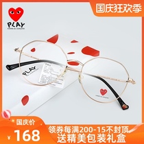 Chuanjiu Baoling glasses frame female irregular full frame 5919 gold wire retro tide optical frame can be equipped with myopia lens