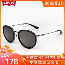 Levis Levis polarized sun glasses men driving retro double beam round sunglasses female tide ins with degree myopia