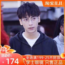 Special clearance retro punk 2020 new round frame glasses frame mens super light metal glasses frame women with myopia