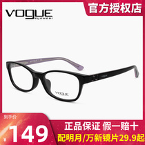 Special price clearance Warg 2822 Full-frame Plank Glasses Mens Glasses Frame with degree Myopia Eye Frames Optic Glasses