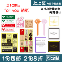 for you self-adhesive Crown bear butterfly seal stickers flower gift box decoration stickers customized