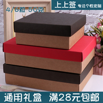 Mid-Autumn Mooncake Box 4 6 50g Vegetation Box Chocolate General Gift Box with Hand Gift Biscuits Ejiao Cake Box