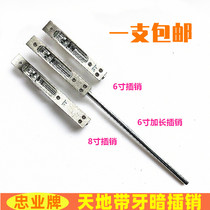 Recommended Zhongye 6 inch heaven and earth dark bolt with teeth push-pull rod 304 stainless steel wood door insert door tethered aluminum alloy doors and windows
