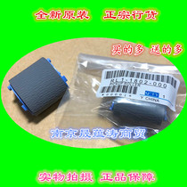 Brand new original HP 1020 1010 1005 1005 1319 rubbing paper wheel into paper wheel RL1-0266