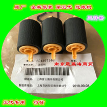 Original plant brand new original dress Xeroy v2263 2265 2060 2060 3060 3065 3065 paper wheel sending paper roll