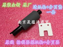 New original suitable for Samsung 651 p 761 p 650 760 original scrap rubber wheel pallet