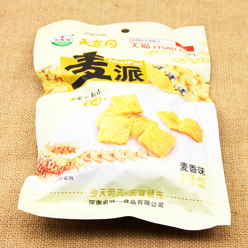 天宜园麦派零食46g*10袋麦香味香酥膨化饼干休闲零食小吃美味点心