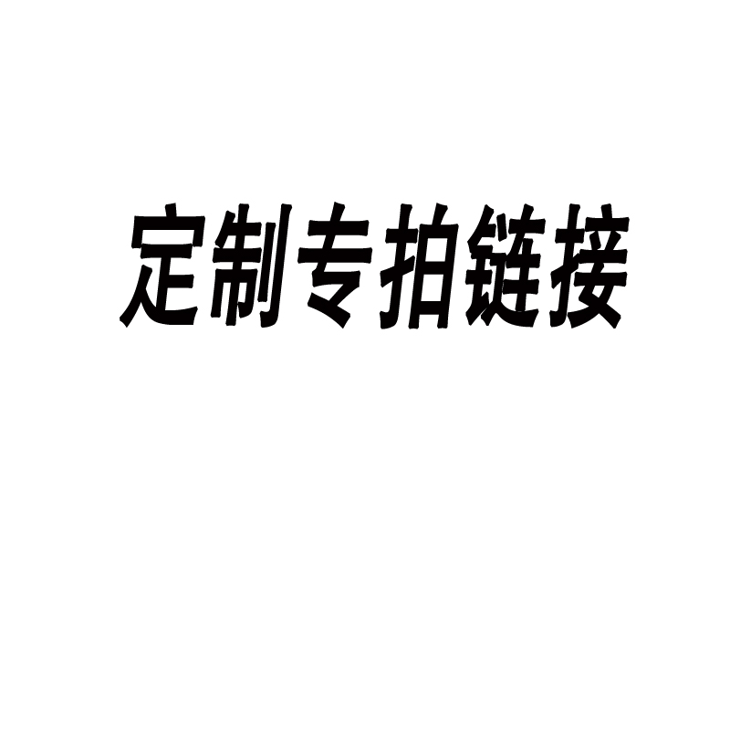 Double-sided offset type Customized Double-sided - Taobao