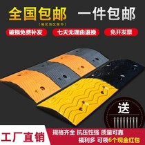 Speed bump rubber speed limit buffer thickened rubber cast steel household door car road rural road Gas Station