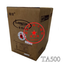 Ampulongxin TA500 0 5 wire diameter super five network cable Oxygen-free copper network cable 300 meters TB500 engineering network cable