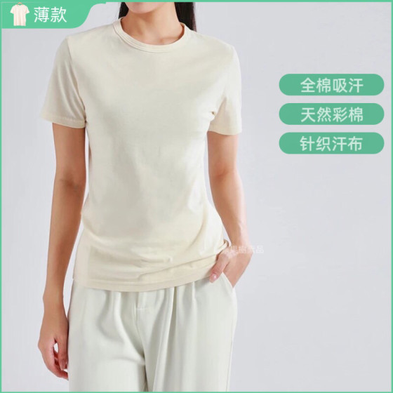 Full cotton short-sleeved vest for men and women colored cotton thin soft non-dyeing bleached four-season knitted sweat cloth base shirt elderly vest
Full cotton short-sleeved vest for men and women colored cotton thin soft non-dyeing bleached four-season knitted sweat cloth base shirt elderly vest