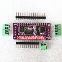 CJMCU-DC stepper motor drives board DC-Stepper-Motor PCA9685 TB6612