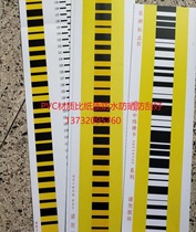 Tuopkang Suojia middle latitude level bar code ruler sticker settlement monitoring barcode sticker waterproof indium steel bar code ruler sticker