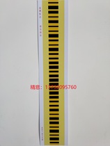 Southern electronic level bar code sticker monitoring settlement observation sticker Kolida code sticker settlement observation mark