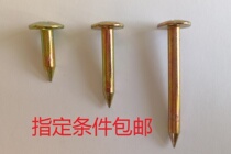 Quenched and hard cross-measuring nails Steel spike control wire settlement boundary point measurement surveying and mapping signs