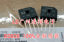 Taiwan Lizheng RECTRON BRIDGE STACK RS808 RS807 THICK BRIDGE ORIGINAL