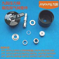 Jiuyang Accessories Voltage Pressure Cooker Exhaust Valve JYY-40YL1 40YS5 50YS6 50YL1 YS7