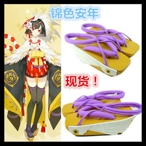 COSPLAY Netease mobile game Onmyangshi-style god SR Yijin Zhentian awakening before cos clogs shoes