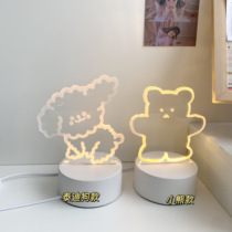 Korean ins cute girl puppy bear atmosphere night light bedroom bedside led lamp birthday gift