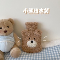 Original Korean ins cute bear Lamb hair brown water water hot water bag warm hand treasure winter warm water bag