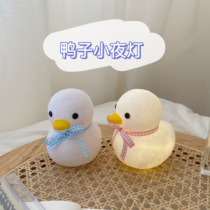 South Korea ins same Japanese cute duckling night light room ornaments girl couple gift bedside lamp
