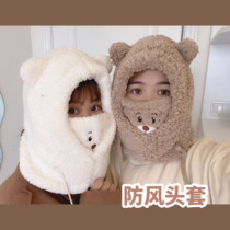 Autumn and winter warm windproof bear mask hat headgear integrated Lei Feng hat protection ear warm scarf