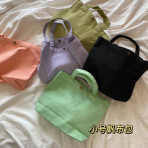 Multi-color into good-looking homemade solid color mini mini small Hand bag canvas bag casual solid color Bento bag