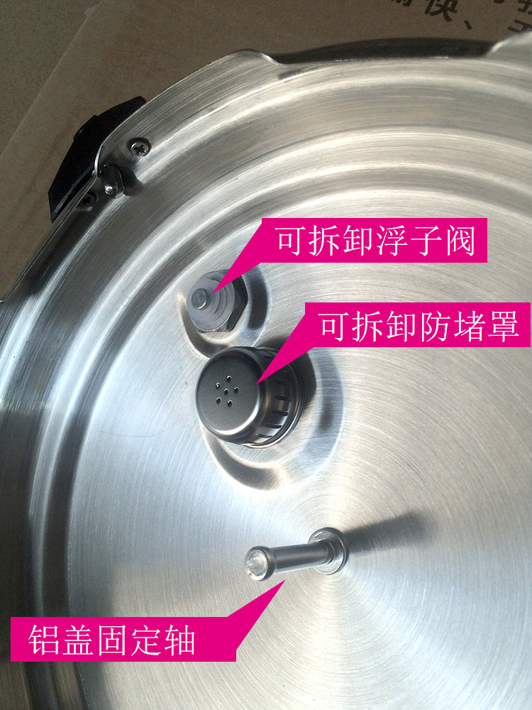 半球原装正品电高压锅锅盖,适用于以下规格,拍下请备注尺寸: 2.