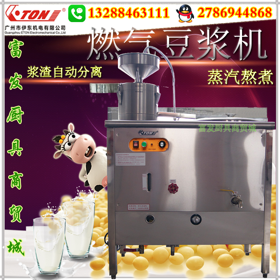 一本机械专用蒸汽烤酒_蒸汽豆腐怎么做不好呢_豆腐专用蒸汽发生器