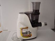 Joyoung Jiuyang JYN-L10 automatic stainless steel noodle machine household multifunctional noodle press dumpling skin