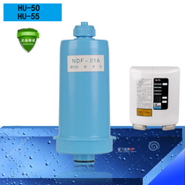 Heathen Water Machine Filter Core small expert fine filter core HU-50 Yujian water machine HU55 OSG NDF-01A filter core