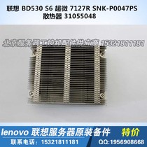 2011-pin X79X99 rectangular 1U server CPU short radiator fins copper tube DIY retrofit