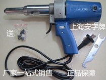 Electric riveting gun Electric riveting gun Electric riveting gun electric coring riveting gun PIM-SA3-5