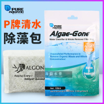 P brand clear water algae removal package In addition to protein package in addition to organic matter in the tank Low-grade algae Light seawater general purpose
