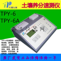 Zhejiang Topp TPY-6 soil nutrient speed tester soil nutrient tester original factory straight hair fake one penalty ten