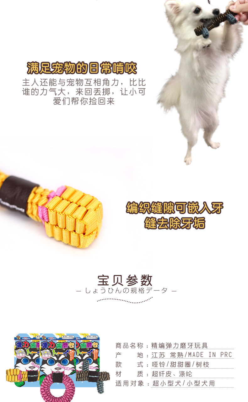 Эластичный шлифование Toys_02.jpg