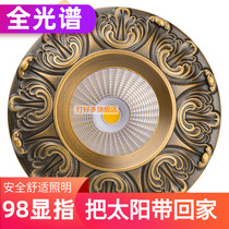 Home high display finger full spectrum pure copper all copper embedded LED spotlight downlight American green bronze 7 5 open hole 7W