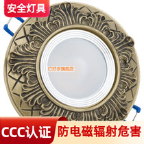 Three-color dimming home living room ceiling background wall 7 5 open European retro LED spotlight ceiling downlight Downlight