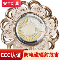 Three-color variable light European home living room ceiling embedded LED spotlight downlight background wall ceiling lamp opening 7 5
