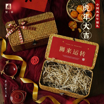 Gift box packing box empty box high-grade Chinese style retro tiger year sugar birthday large gift box storage box gift box