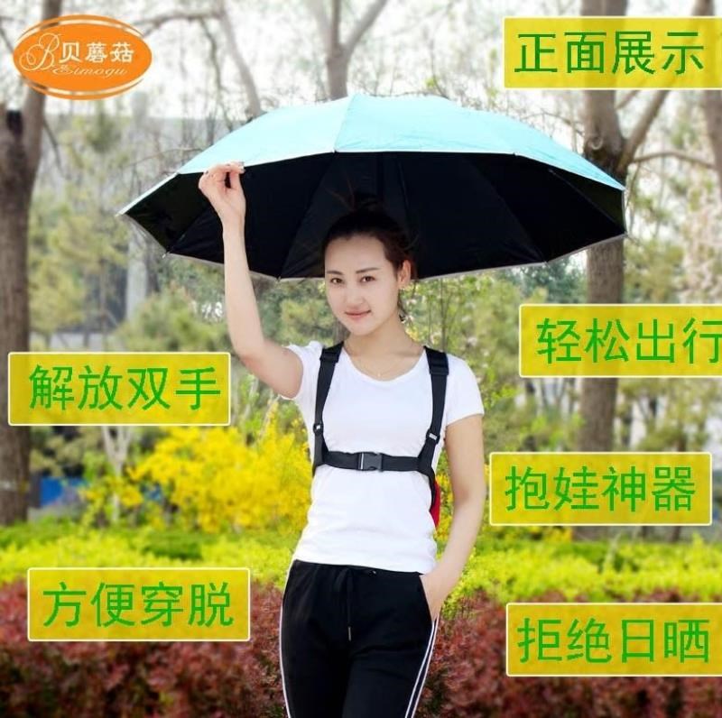 . Can type straps folded umbrella sun umbrella umbrella shoulders is prevented bask in vinyl umbrella fishing crudeness, is suing umbrella back