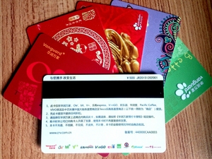 华润超市卡 华润购物卡 华润消费卡 华润万家礼