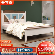 Simple solid wood childrens bed Boy 1 5M single bed 1 2M high - box storage bed teen suite furniture combination
