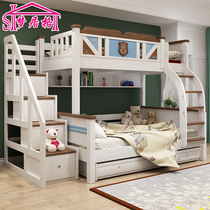 Solid wood children bunk bed with guardrail bunk bed bunk bunk bed multi-function suite furniture